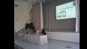 Общешкольное родительское собрание 17.09.2024