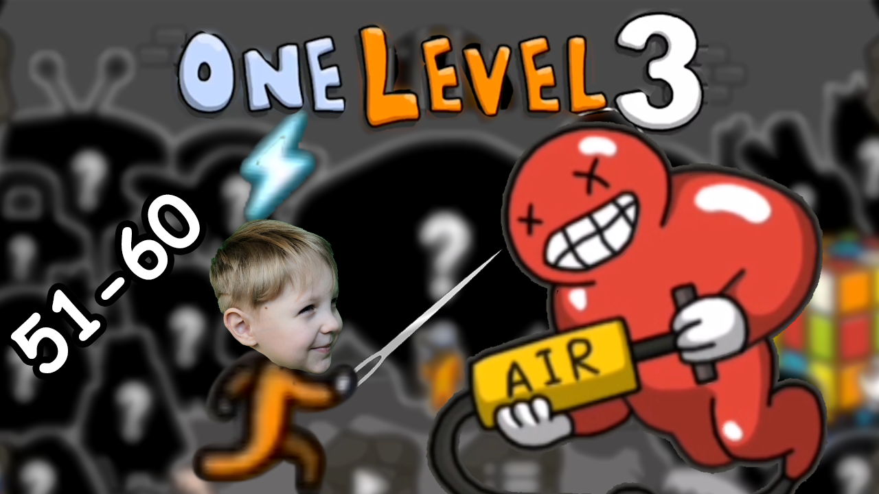 The level ones. One Level 3: побег из тюрьмы. One Level 3 боссы. Стикмен побег из тюрьмы 3 боссы. Стикманы босс.