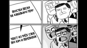 САМЫЕ ТУПЫЕ ПЕСНИ ЗА ВСЮ ИСТОРИЮ МУЗЫКИ