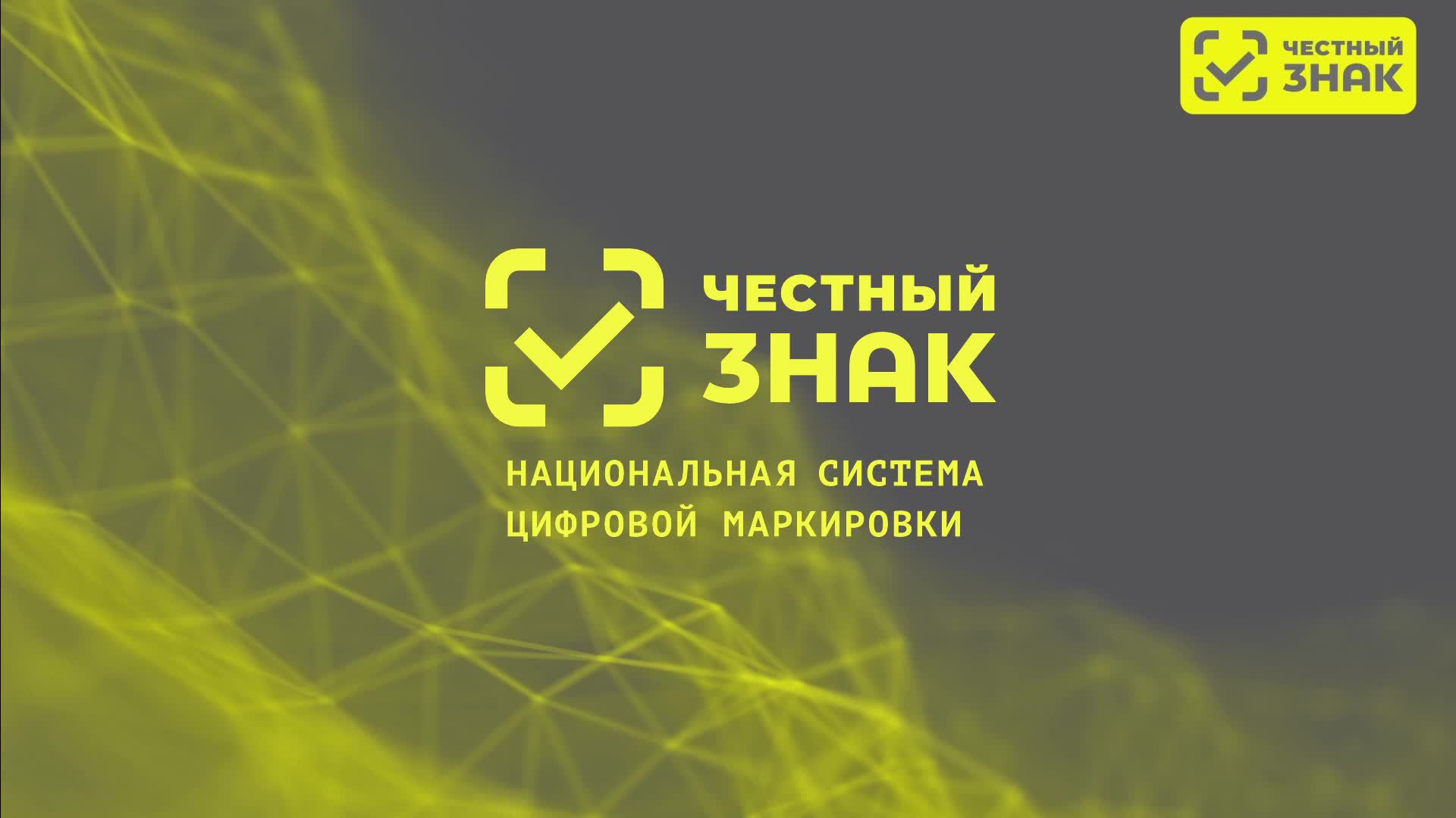 Маркировка отдельных видов смазочных материалов и специальных автомобильных жидкостей