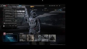 РАСТЯНУТОЕ РАЗРЕШЕНИЕ БЕЗ ЧЕРНЫХ ПОЛОС В CALL OF DUTY: MODERN WARFARE 3