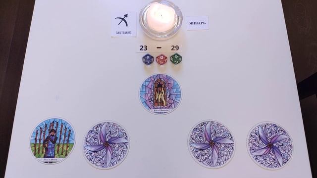 СТРЕЛЕЦ ♐ 23-29 января 2023❄️ таро гороскоп на неделю/таро прогноз/ Круглая колода, 4 сферы жизни ?