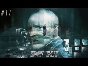 S.T.A.L.K.E.R. - Вариант Омега v4.2.3 #17. Рыжий лес. Мёртвые топи.