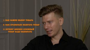 Ягодный спас. Первый выпуск. О чем будет канал