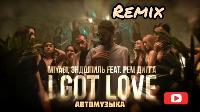 Miyagi ~ I Got Love {TOP REMIX 2021}