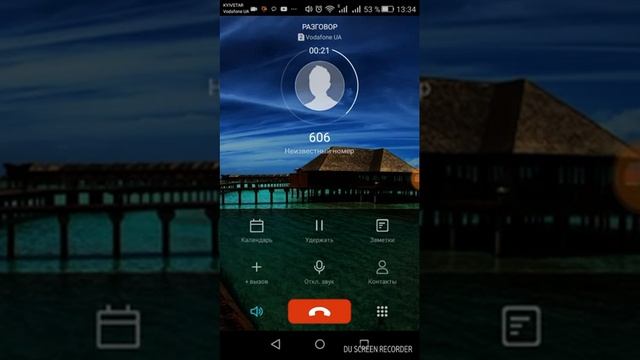 Позвонил на номер 606 мне ответили видео к Хэллоуин посмотри смотреть онлайн