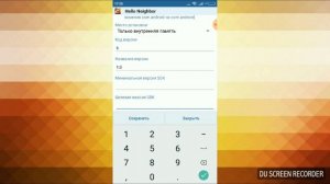 Гайд что делать если не устанавливается hello neigbor на андроид