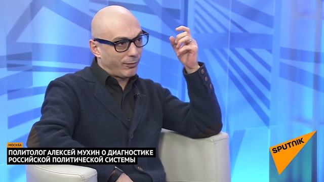 Диагностика российской политической системы смотреть онлайн