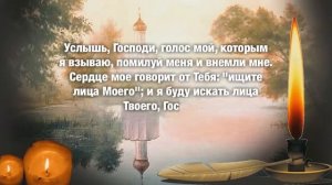 // Владимир Древс //Молитва старца//