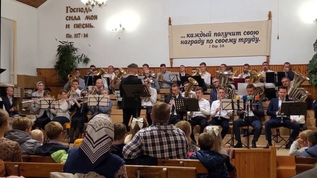 За любовь, за счастье (духовой оркестр) г. Брест смотреть онлайн