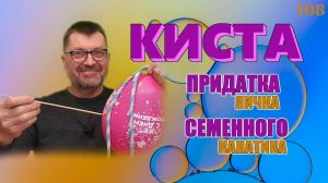 Киста придатка яичка. Лечение кисты. Опасность для мужского здоровья
