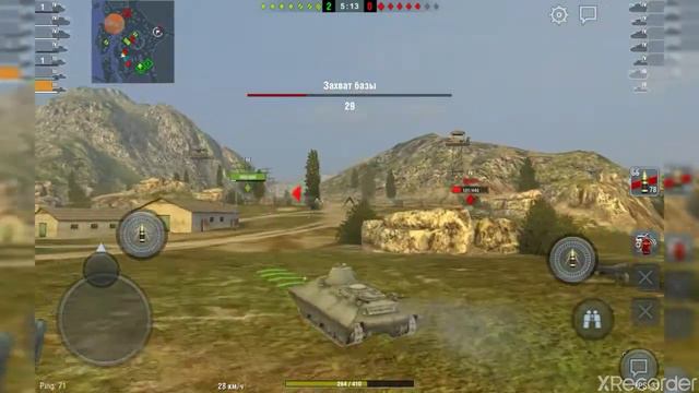 Вотандр
