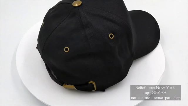 Бейсболка New York арт. 35438