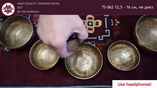 7S-062 Акустический набор 7 кованых поющих чаш 12,5 - 16 см. Не диез / Тибетские чаши купить