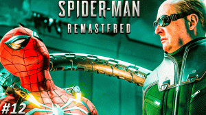 Spider Man Remastered Прохождение ➤ ДОКТОР ОКТАВИУС ➤ Полностью на русском языке