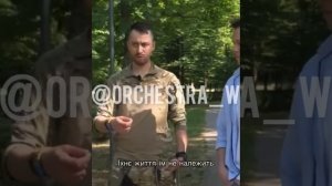 Майор украинской армии Кирил Верес о ЧВК Вагнер