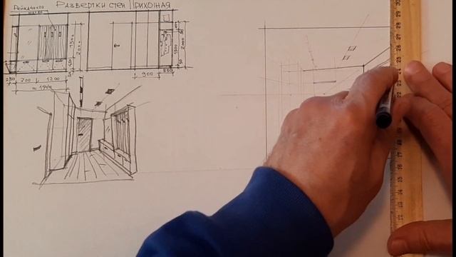 Как нарисовать интерьер . Акварель