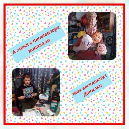 А меня по телевизору показали.mp4