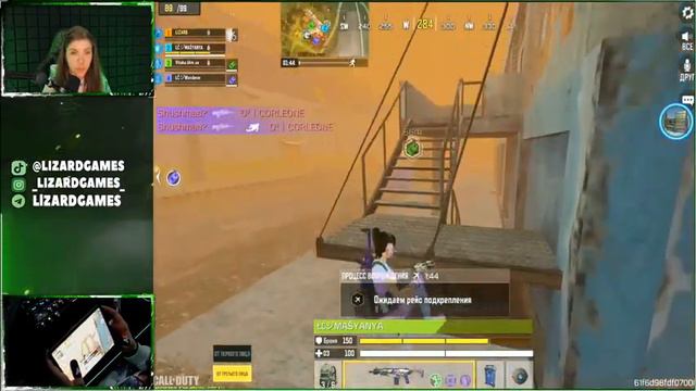 КОЛДА ЭТО ЛУЧШИЙ САЙТ ЗНАКОМСТВ АХАХАХ | СТРИМ CALL OF DUTY MOBILE смотреть онлайн