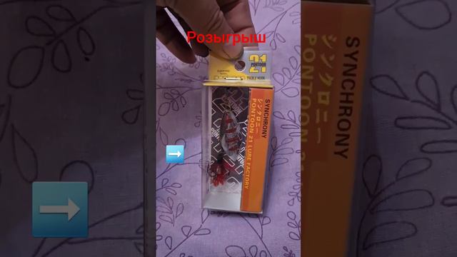 блесна вертушка приманки #рыбалка #розыгрыш #охота Рыбалка, кемпинг, camping, отдых, спиннинг, смотреть онлайн