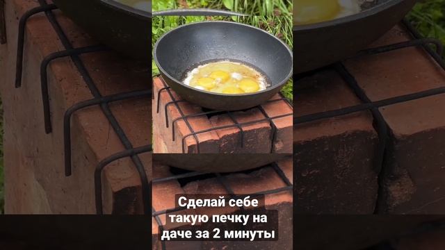 Печка за 2 минуты. Включи это видео на даче и сделай себе такую же!