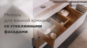 Мебель для ванной комнаты со стеклянными фасадами.