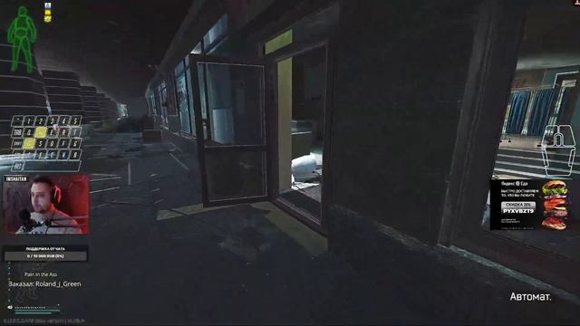 ? КВЕСТЫ, ЧИЛЛ, ПВП [заказ музыки ВКЛ.] смотреть онлайн