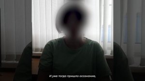 Распр_Мошенники