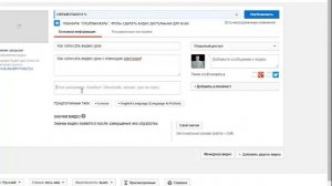 Как загрузить видео на ютуб (для новичков)
