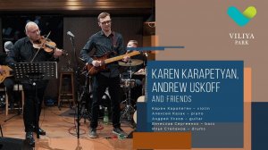 Карен Карапетян (скрипка) , Андрей Усков (гитара) и друзья. 
09/03/2024
Локация: Вилия Парк (BY)