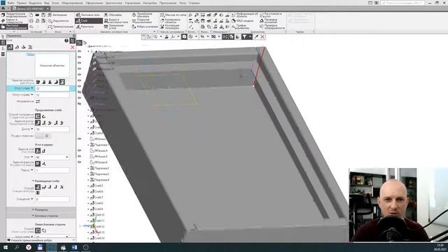 Листовое моделирование в КОМПАС 3D смотреть онлайн