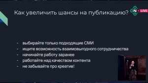 "ОФИЦИАЛЬНАЯ ПРЕЗЕНТАЦИЯ KUCOIN В МОСКВЕ"