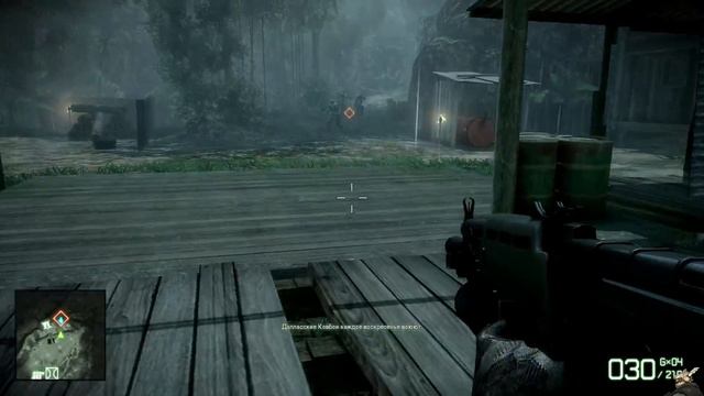 (Battlefield: Bad Company 2) Прохождение часть #1. смотреть онлайн