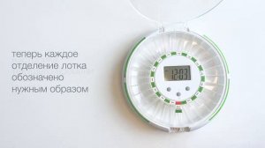 Как использовать умную таблетницу Pillflower?