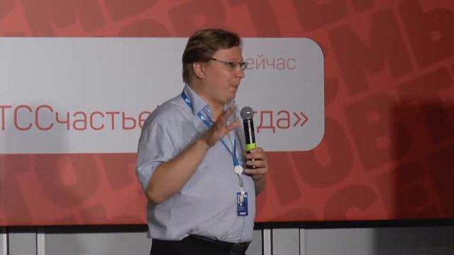 «Борьба с фальсификацией истории Отечества» Ярослав Листов