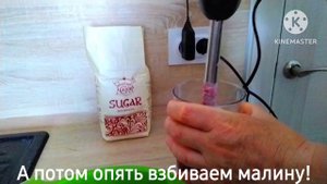 Кулинарный фильм "КАК СДЕЛАТЬ ЙОГУРТ С МАЛИНОЙ"