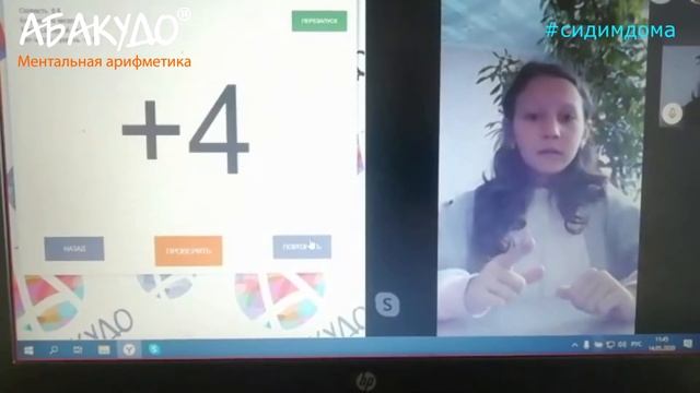 Ярослава 8 лет Соседний ряд 0,6 сек+стих смотреть онлайн