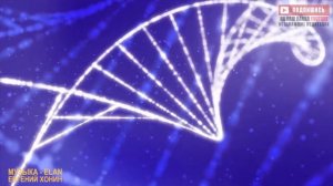 528 гц Реконструкция и Восстановление Всех Клеток ДНК Лечебная Космическая Музыка 1080p