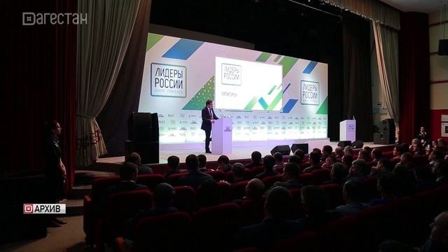 Завершилась регистрация участников 5-го сезона конкурса управленцев «Лидеры России»
