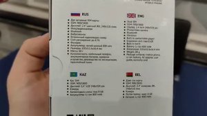 Сотовый телефон Texet TM-204