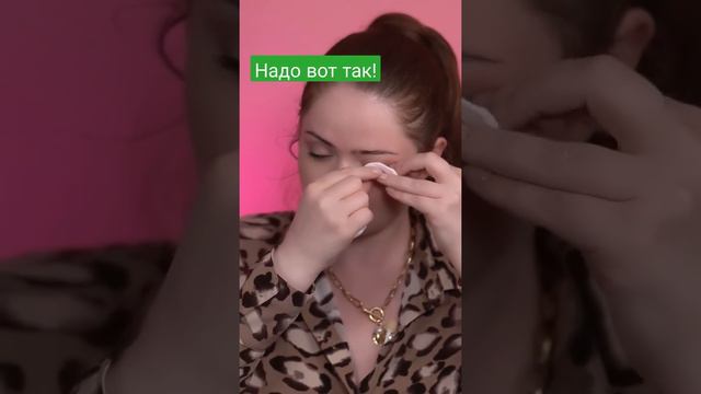 Как ПРАВИЛЬНО использовать МИЦЕЛЛЯРНУЮ ВОДУ