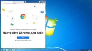 Как пользоваться компьютером? Урок 2. Выходим в браузер и скачиваем Google Chrome.