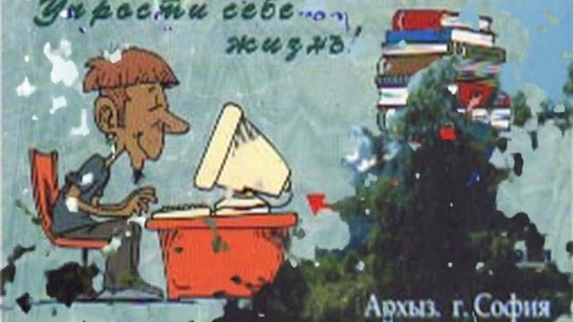 Телефонные карты. Часть 1