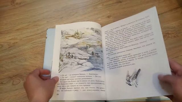 "Синичкин календарь" от издательства "Облака"