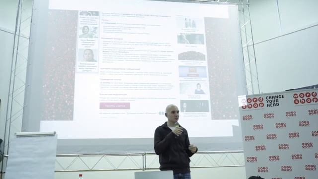 Александр Чижиков - Digital strategy: Маленькие секреты эффективных digital коммуникаций