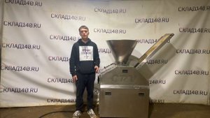 Тестоделитель CRV Bakery KTM 1 - Sklad140.ru