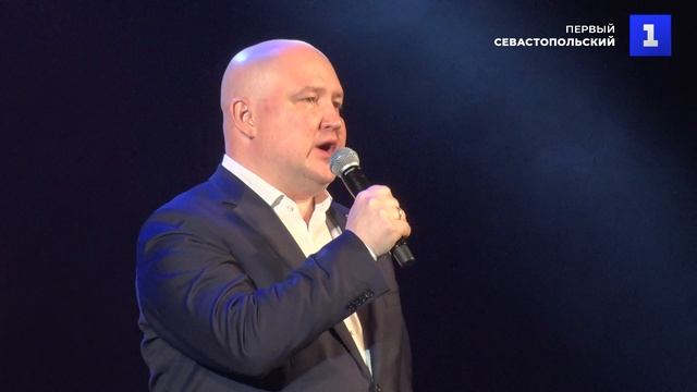 Праздник для защитников Отечества: в Севастополе прошёл концерт