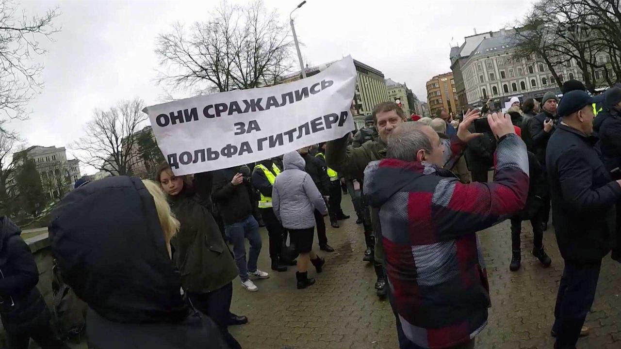 По центру Риги маршировали националисты