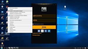 PUBG Lite «msvcp140.dll» — Ошибка при запуске лаунчера!!!!