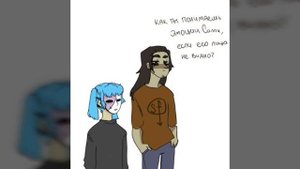 Озвучка комиксов по Сали фейс #4